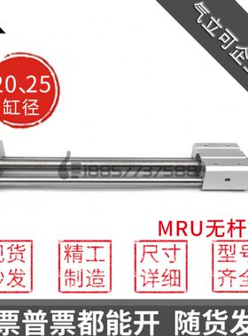 原装CHELIC气立可MRU20*MRU25*100*200*300*500-H-SD2-A2无杆气缸