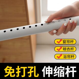 免打孔伸缩杆隔断窗帘杆罗马杆单杆轨道阳台浴帘杆门帘杆衣柜撑杆