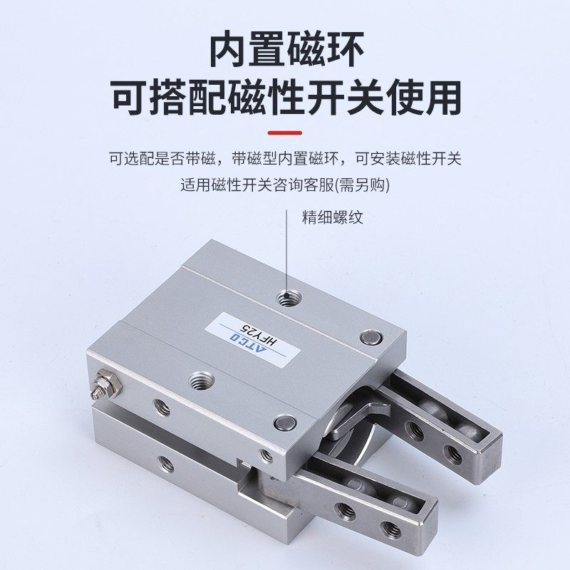 亚德客型气动手指气缸Y型夹爪HFY HFTY6 10 16 20 25 32支点开闭