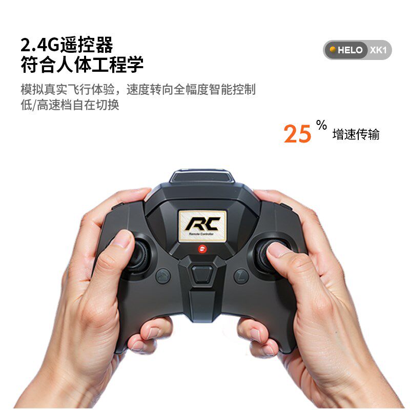 阿帕奇遥控直升机玩具航模遥控飞机玩具男孩女孩儿童悬停定高灯光