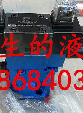 两段式调节电磁溢流阀DBW10-31.5/ZDB6/31.5EW220NZ5L