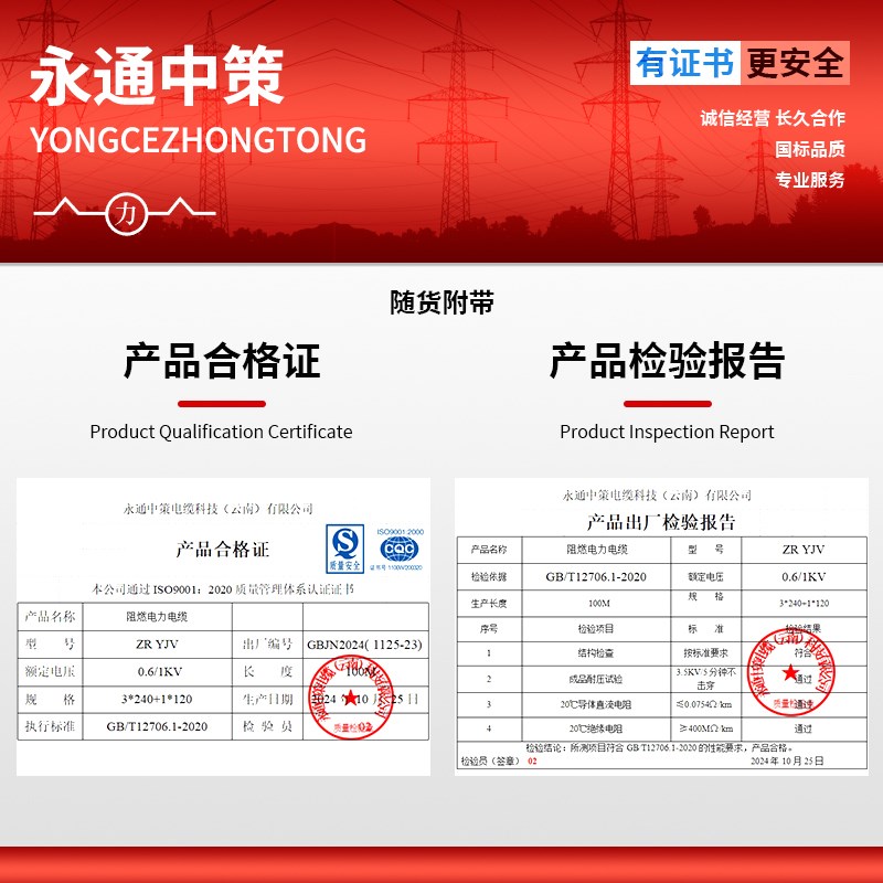 YJV国标铜芯电缆线2/3/4芯4 6 10平方户外家用充电桩护套电源线