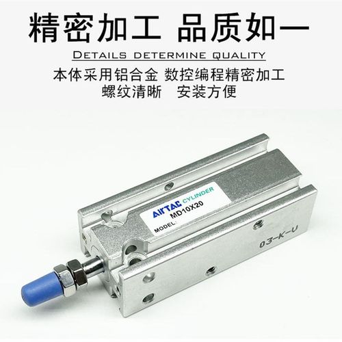 亚德客多位置气缸MD10/16/20/25/32X5X10X15X20X25X30X35X40..100