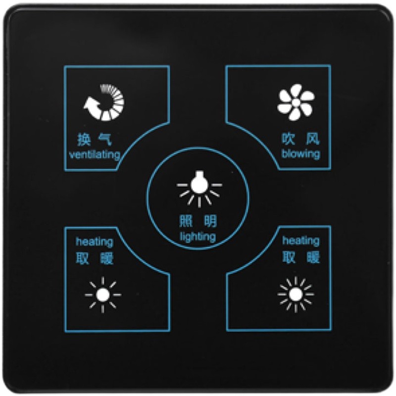 单火线浴霸开关4四开卫生间浴室风暖灯通用防水5五合一触屏开关