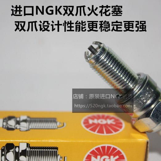 阿普利亚460 500 SXV RXV MXV450 400 280摩托进口NGK双爪火花塞