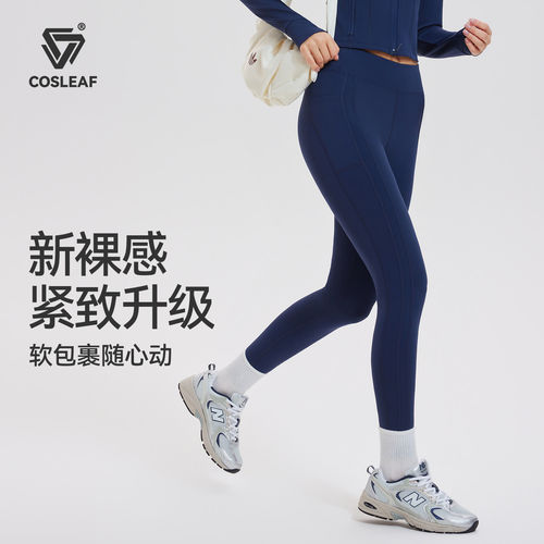 科里芙瑜伽裤女新款外穿高腰收腹紧身训练裤户外晨跑步健身裤长裤
