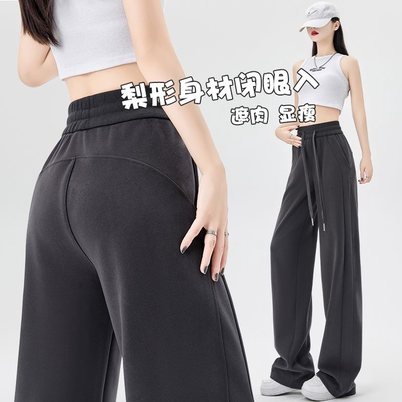 运动卫裤女秋冬新款高腰显瘦遮肉健身裤宽松垂感阔腿跑步休闲长裤