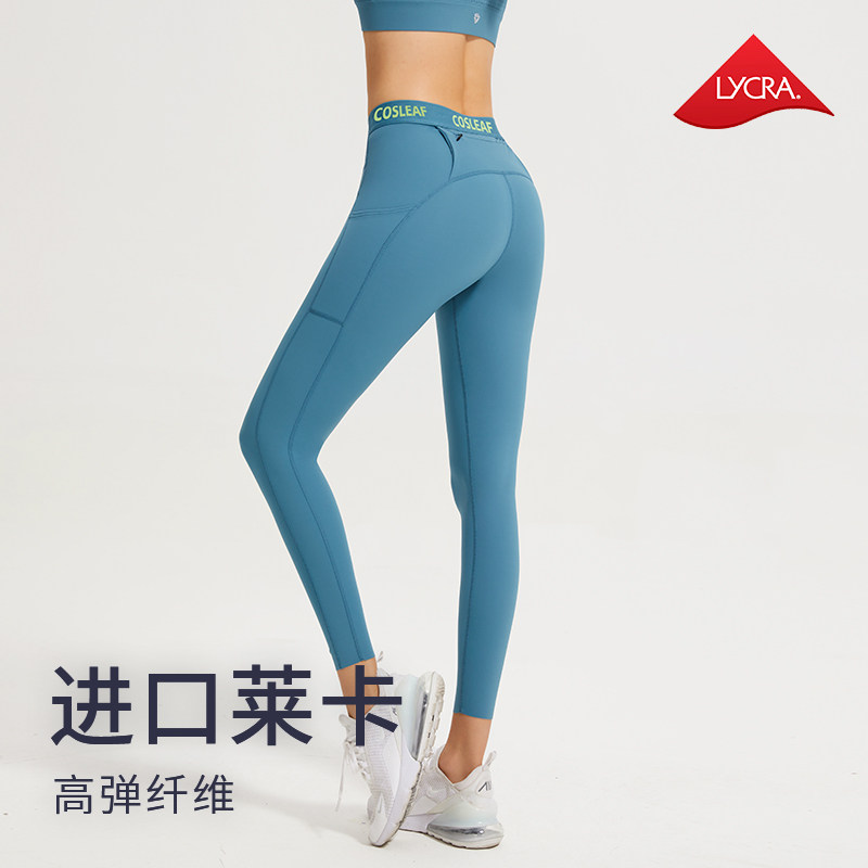 科里芙速干透气健身裤女高腰提臀紧身显瘦高弹跑步双侧口袋瑜伽裤