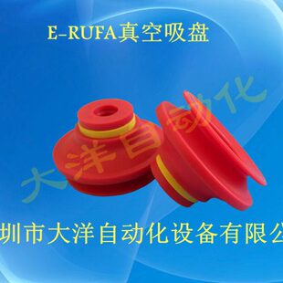 50mm红色硅胶双层真空吸盘SB50气动元件机械手配件B50-2吸嘴吸嘴
