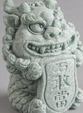 逗兽记石敢当(小)茶宠新中式居家桌面装饰摆件办公室创意国潮精品