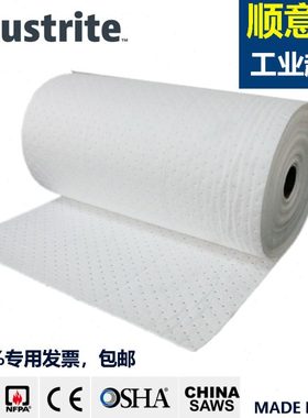 JUSTRITE杰斯瑞特83820吸油型吸附卷溢漏吸附棉工业油污吸附棉卷