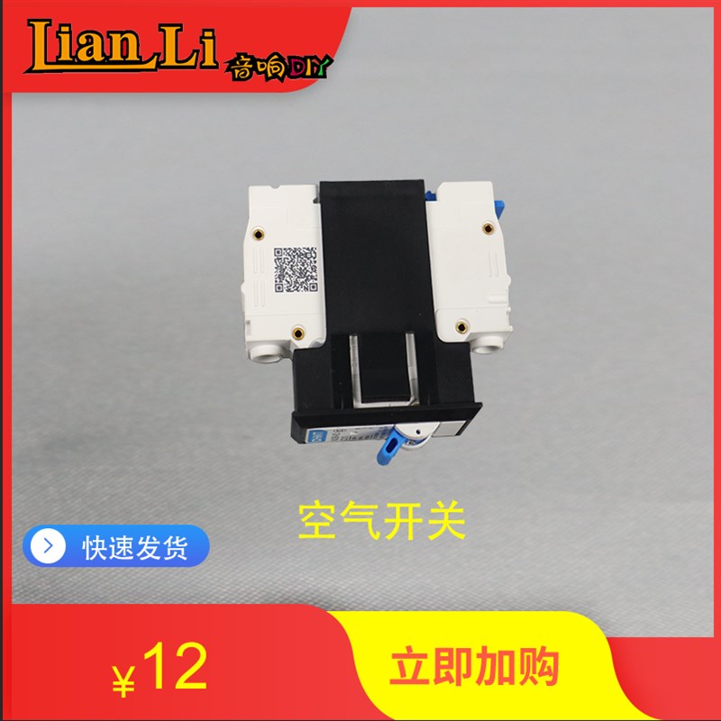 空气开关,d安全闸,安全闸闸口 1p空气开关开关套