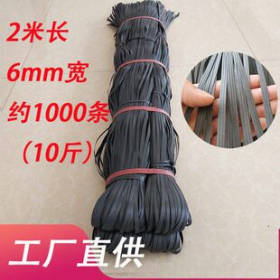 扎带绳子塑料打包装竹架捆绑大中小号粗拉树枝农用建筑搭棚绳子带