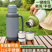 户外大容量316不锈钢保温杯泡茶壶大号水壶便携车载开水瓶2000ml