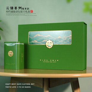 春茶新款高山云雾绿茶通用恩施玉露富硒竹溪毛尖茶叶包装空盒盒定