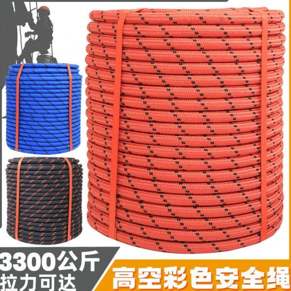 空作业安全绳蜘蛛人专用耐磨纯涤纶吊板主绳外墙大绳电力牵引绳,五金/工具,安全绳,淘宝优惠券,粉丝福利购,淘宝优惠卷