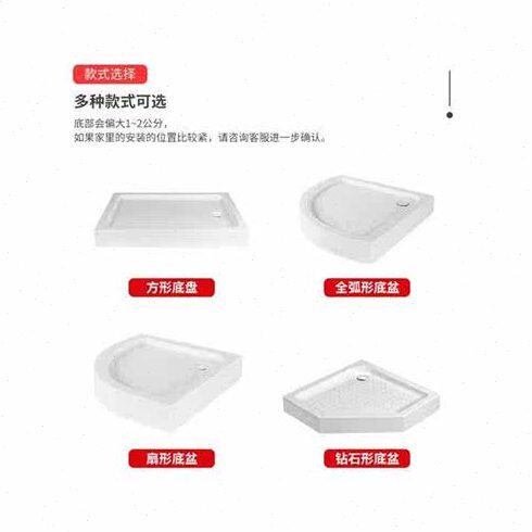 欧洛拉扇形一体式淋浴房底座整体卫生间底盆不锈钢浴室防水底盘浴