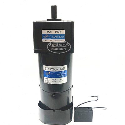 5IK120GN-CMF 带刹车电机交流 220V 制动带刹车 微型定速 5GN100K