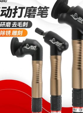 海虎气动打磨机121V风磨笔机抛光90度直角弯头研磨093V砂轮机123V