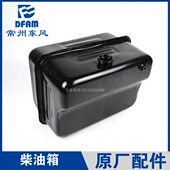 常柴390 常州东风拖拉机300 490 364 404配件柴油箱油箱 304 354