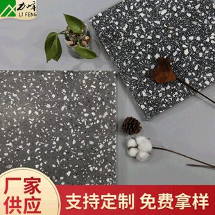 多色水磨石材料预制板人造石大水磨石地砖商场体育馆水磨石砖