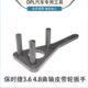 保时捷3.6 固定扳手保时捷曲轴工具 4.8排量发动机曲轴皮带轮扳手