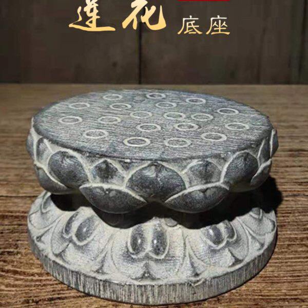 仿古石雕山西青石莲花底座中式复古佛座居家摆设文玩收藏品