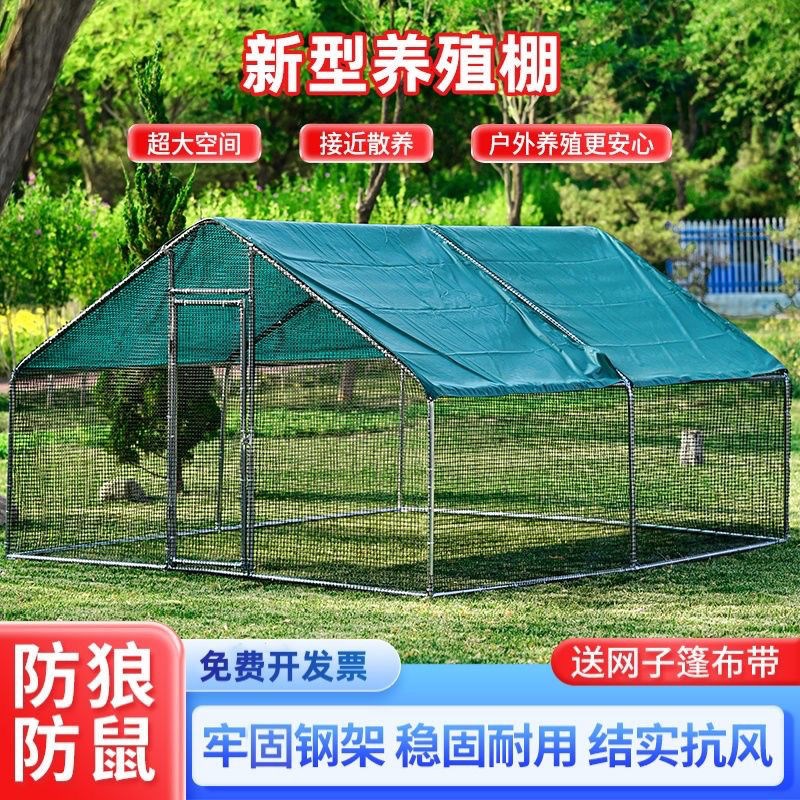 鸡棚鸡笼户外特大号家禽养殖兔笼防雨孔雀搭建鸽笼大Z型家用鸡舍