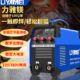 力雅镁250家用220V小型全铜315双电压380V全自动两用便携式 电焊机