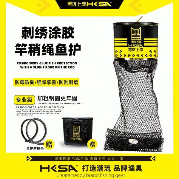 黑坑上岸MAX竿稍绳涂胶刺绣鱼护45圆口*2.8米 飞磕护上下白钢圈,户外/登山/野营/旅行用品,鱼护,淘宝优惠券,粉丝福利购,淘宝优惠卷