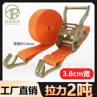 1.5寸双挂钩布带步步紧拉紧器货物捆绑带固定器小货车紧绳器3.8CM