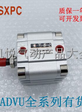 上海新益紧凑气缸QADVU 40-5-A QADVU 40-10/15/20/30/40/50-A-D