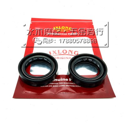 适用 本田 CB1300 黑鸟1100 黄蜂900 VFR800 43/54 前减震 油封