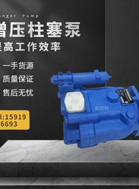 PVH131R13AF30A250000002001AB010A柱塞泵