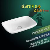 德国维宝原装 台上盆碗盆艺术盆51540001洛普之友陶瓷进口洗手盆