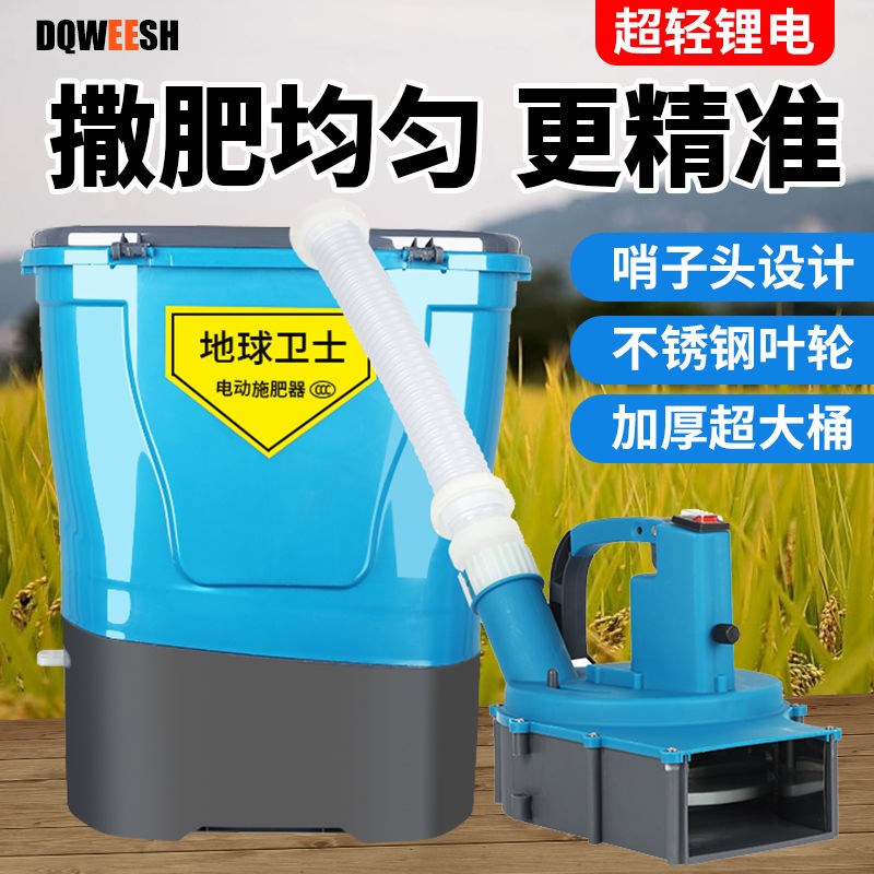 新款多功能揹g负式电动施肥神器农用锂电全自动撒化肥料机追肥机