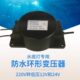 户外防水变压器220伏转24V12V水底灯低压水下灯专用电源200瓦300W