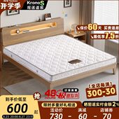 席梦思床垫1.2m1.35米独立弹簧垫软硬两用偏硬经济型可定制13CM厚