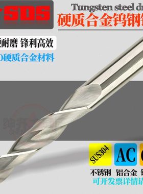 硬质合金钨钢直柄麻花钻头高精度超硬5.91 5.92 5.93 5.94 5.95mm