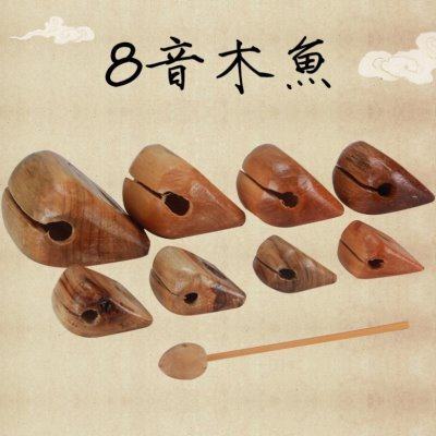 专业木鱼法器实木小型木鱼迷你老式木鱼静心木鱼打击乐器木色配棍