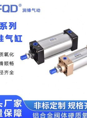 标准气缸SC160*450*500*550*600*650*700*750*800*850*900*950-S