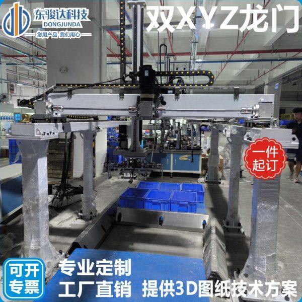 重力搬运产线多工位上下料桁架机械手重工行业搬运生产线灵活,五金/工具,服务机器人,淘宝优惠券,粉丝福利购,淘宝优惠卷