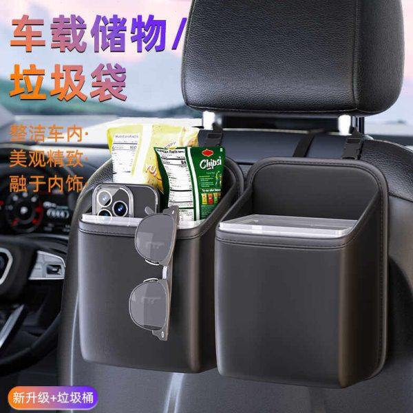 车载垃圾桶汽车用后排椅背挂式防水置物盒雨伞收纳车内饰用品大全,汽车用品/电子/清洗/改装,车载垃圾桶/袋,淘宝优惠券,粉丝福利购,淘宝优惠卷