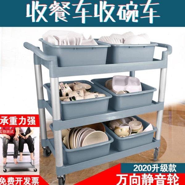 收餐车收碗车餐厅饭店手推车多功能酒店商垃圾桶三层小推车送餐车,商业/办公家具,餐盘收集车,淘宝优惠券,粉丝福利购,淘宝优惠卷