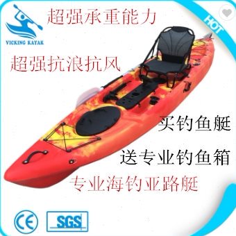 新款超强抗浪承重 单人皮划艇硬独木舟海洋舟专业海上钓鱼艇
