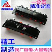 油缸散热器小型新款 平衡马达YM03YM04YM05平衡器齿轮分流马达阀