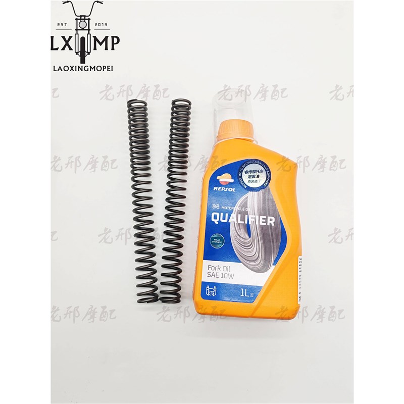 SYM三阳JOYMAXZ300九妹巡弋300加强前避震器减震弹簧Z不打底不触