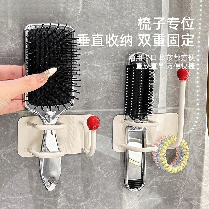多巴胺梳子置物架壁挂收纳免打孔头绳发圈发箍挂钩浴室Y粘钩EEK