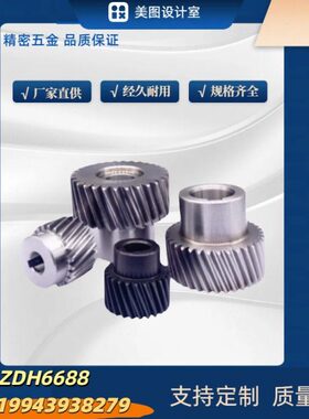 斜齿轮 右旋 VNX12/13-2.0-21/22/23/24/25/26/27/28-B24-P8N~21N