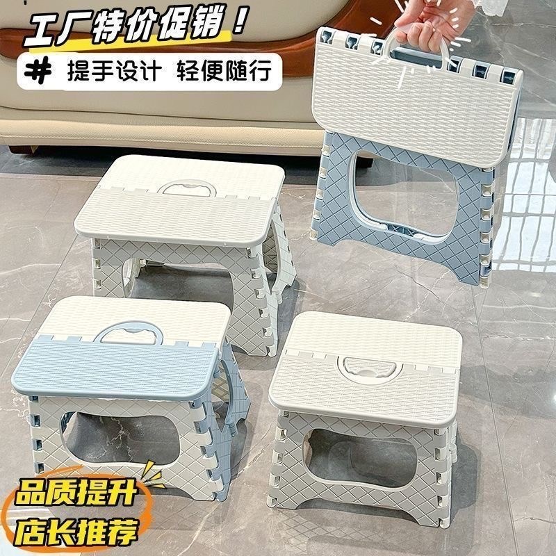 新款折叠凳子户h外便携式家用马扎钓鱼小板凳收纳塑料实用小凳子